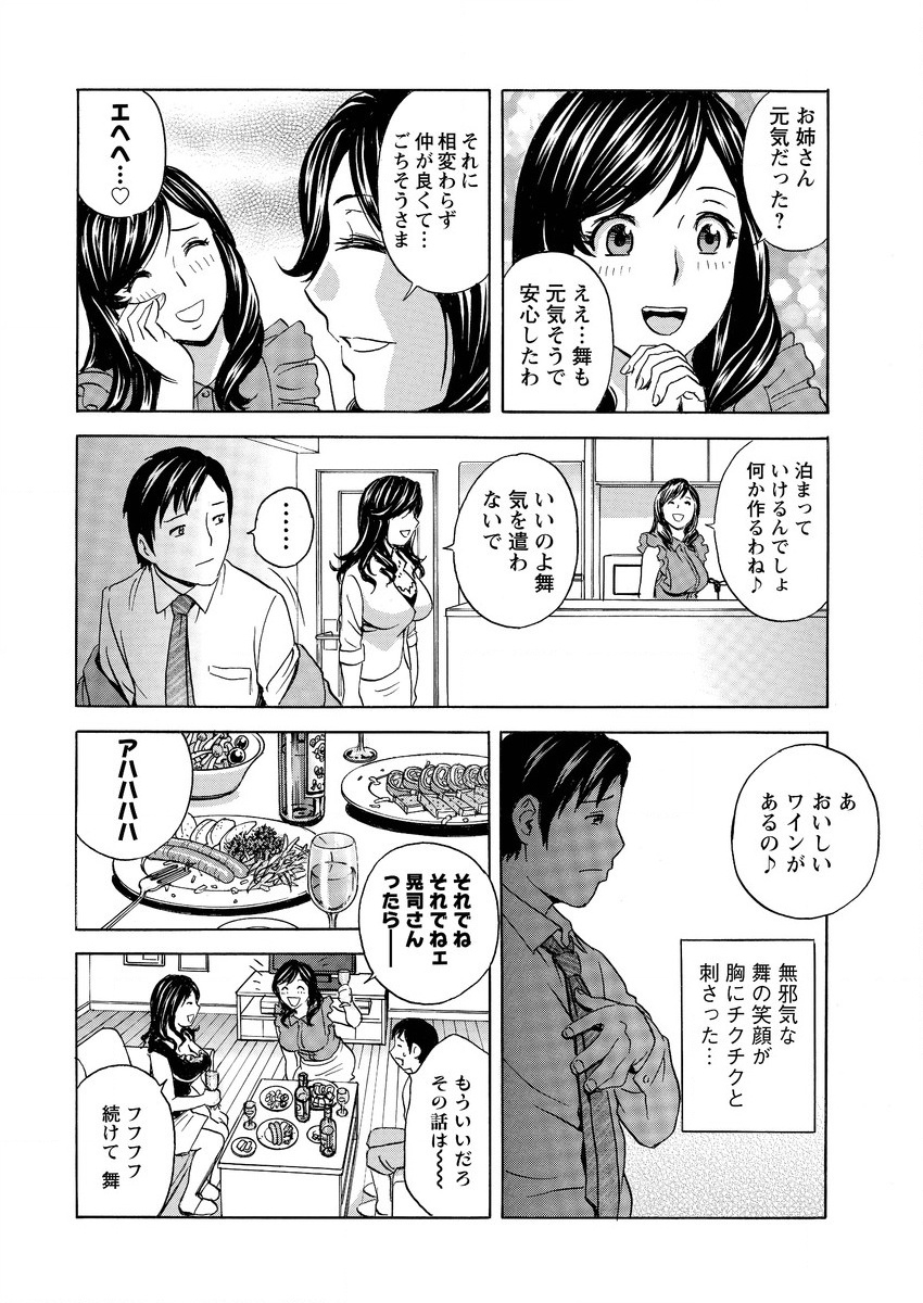 アクションピザッツ 2015年9月号 [DL版]