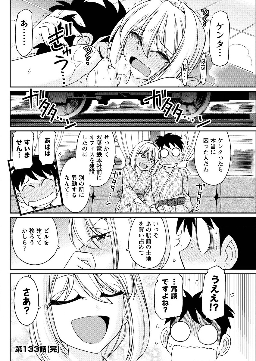 アクションピザッツ 2015年9月号 [DL版]