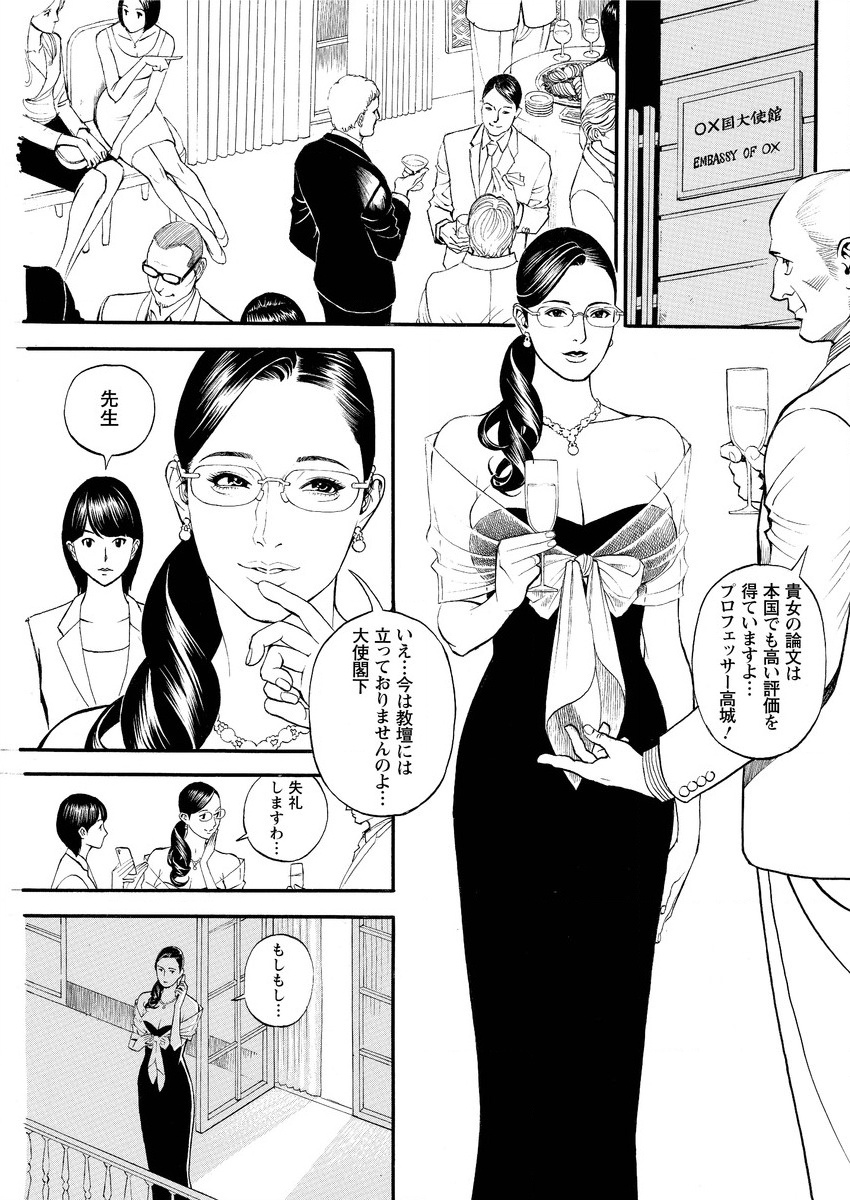 アクションピザッツ 2015年9月号 [DL版]