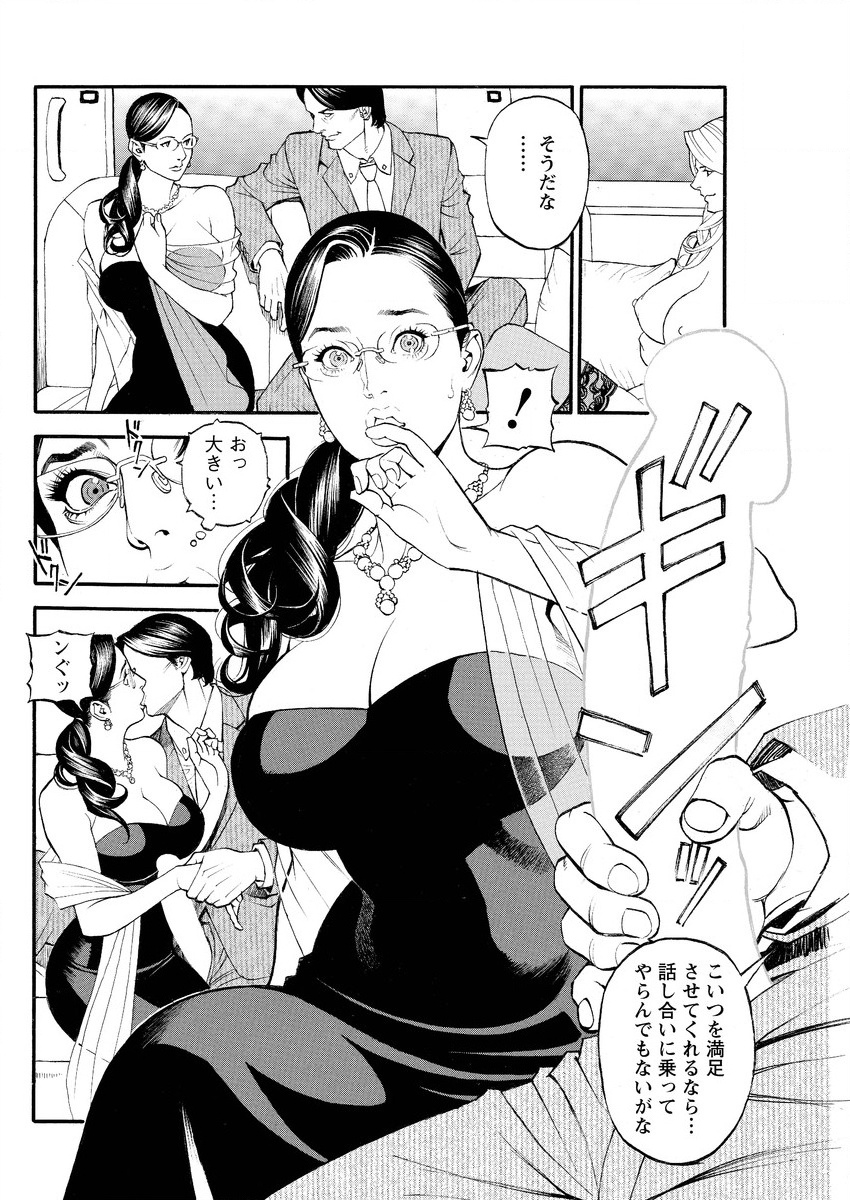 アクションピザッツ 2015年9月号 [DL版]