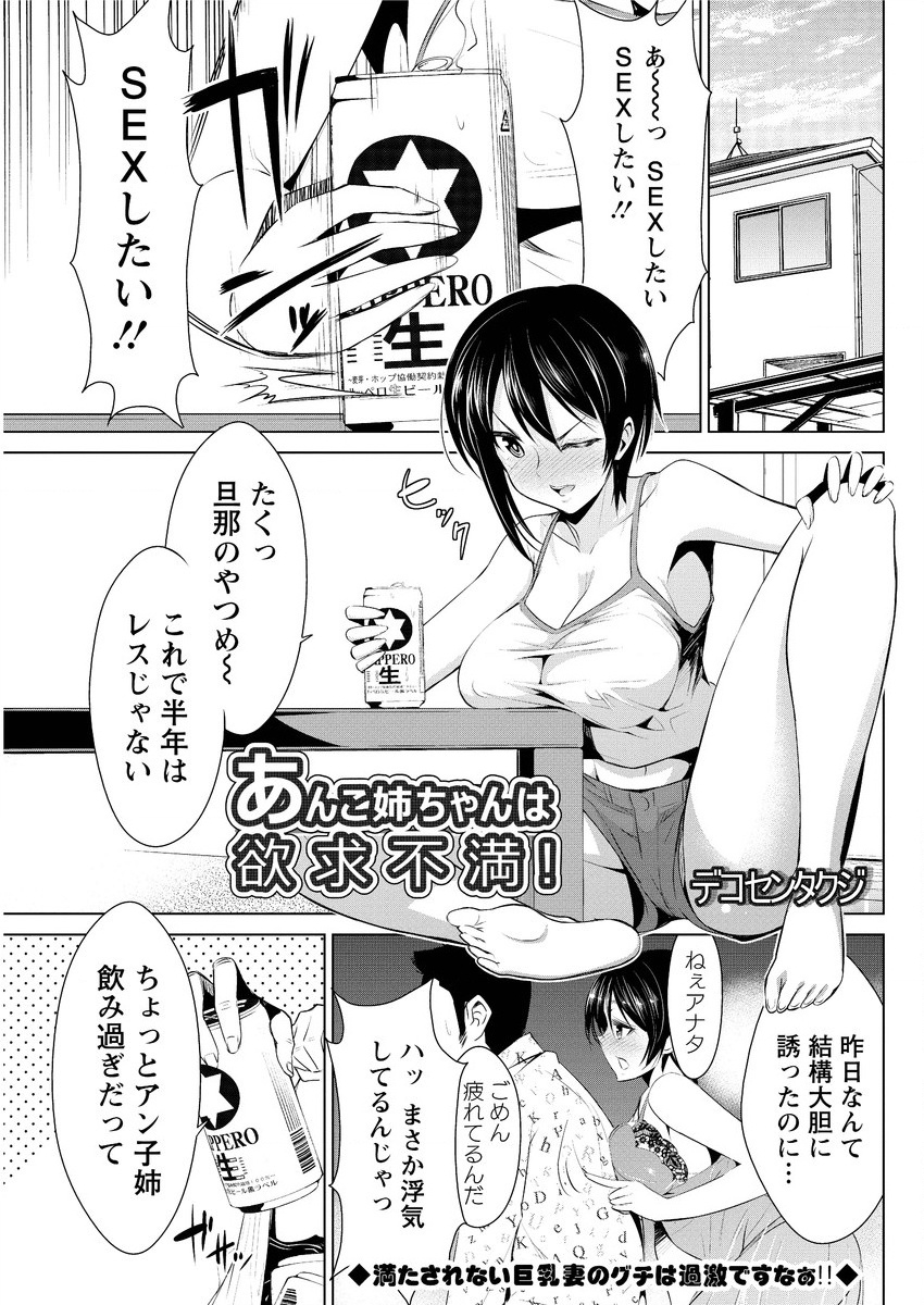 アクションピザッツ 2015年9月号 [DL版]