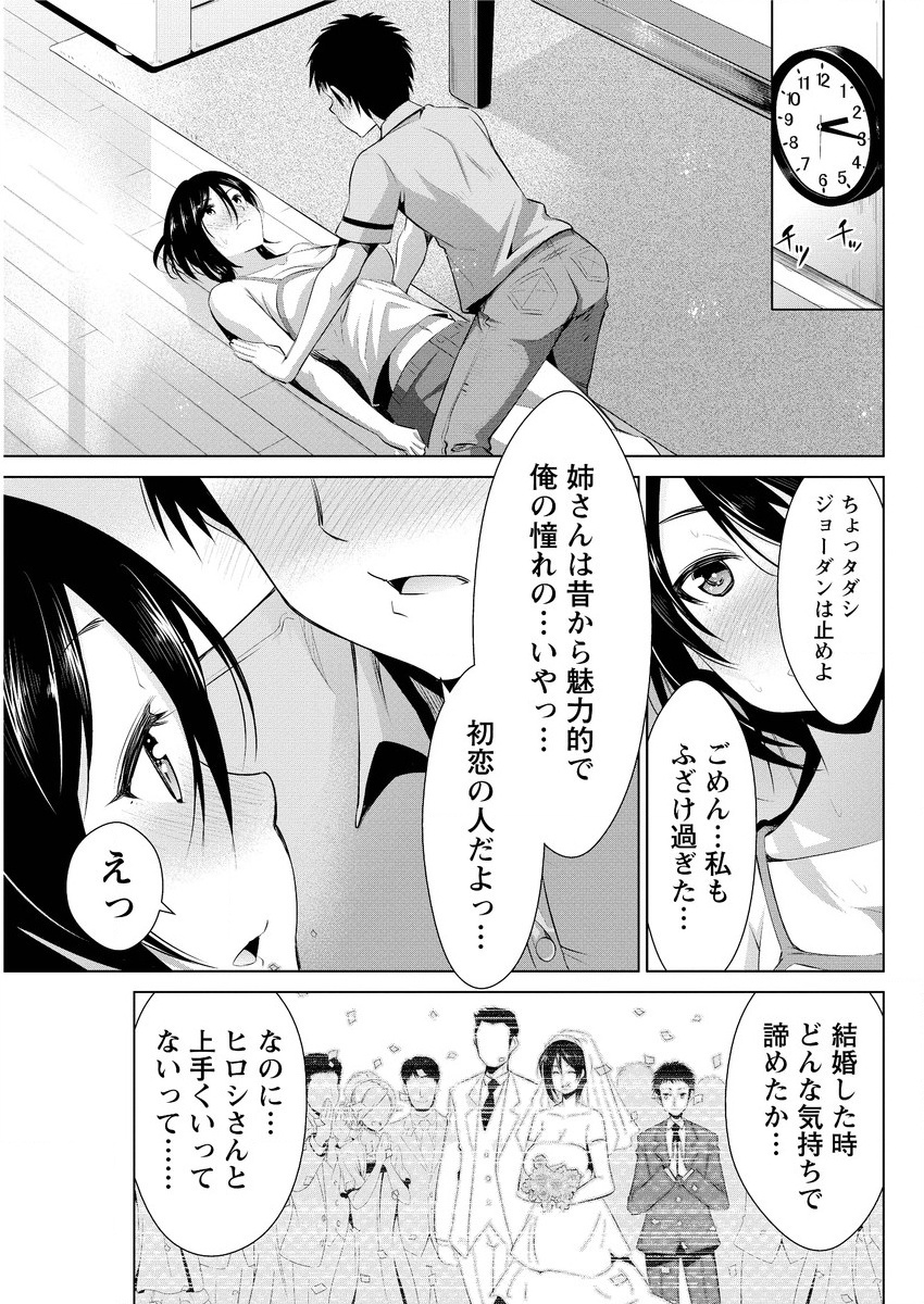 アクションピザッツ 2015年9月号 [DL版]
