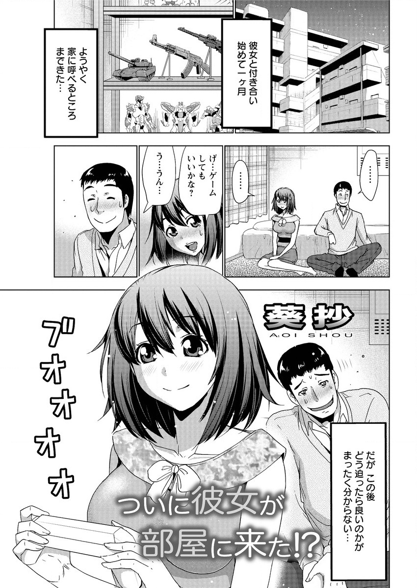 アクションピザッツ 2015年9月号 [DL版]
