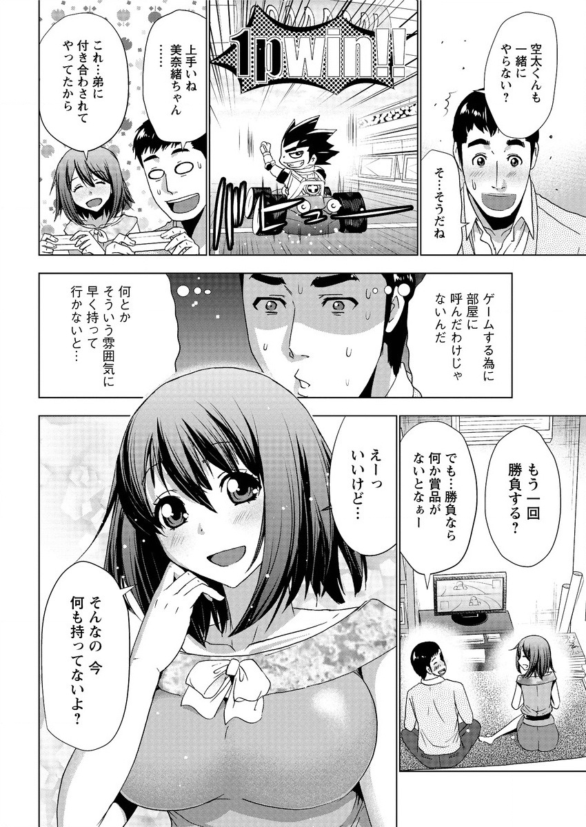 アクションピザッツ 2015年9月号 [DL版]