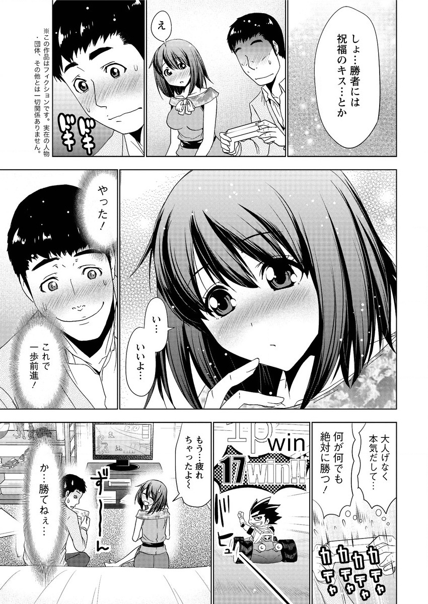 アクションピザッツ 2015年9月号 [DL版]