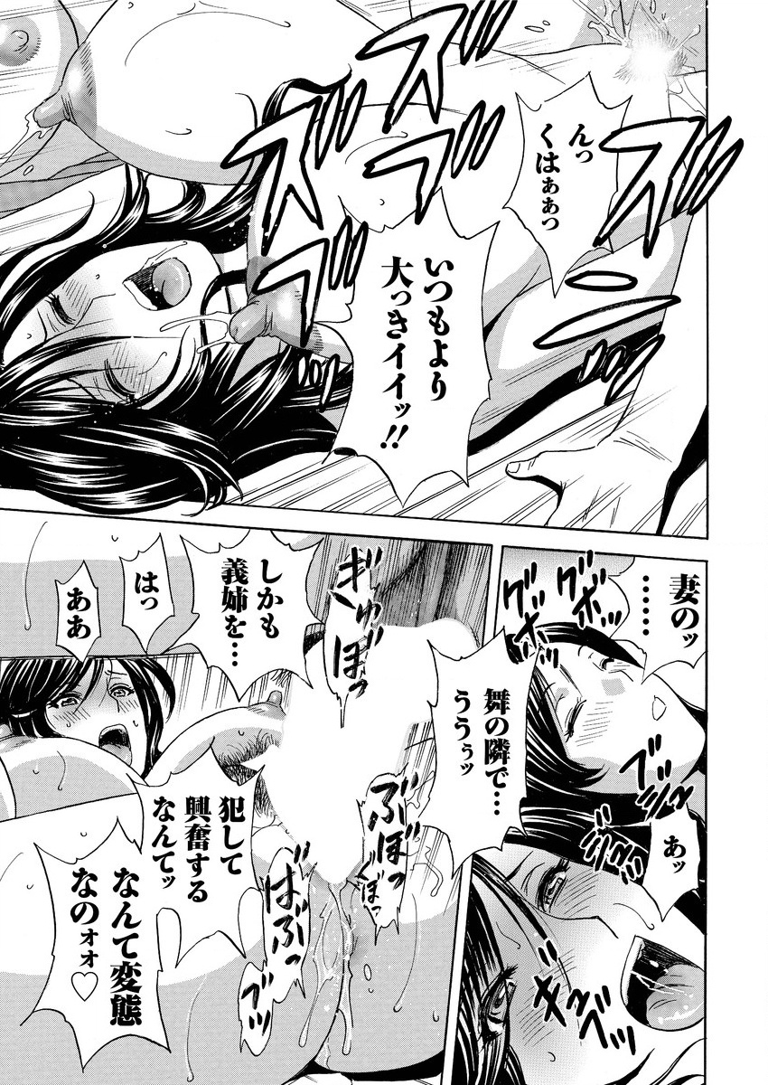 アクションピザッツ 2015年9月号 [DL版]