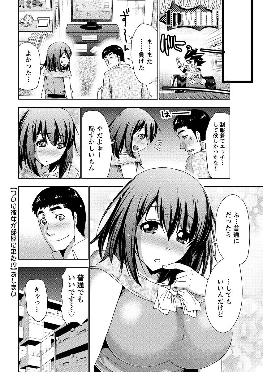 アクションピザッツ 2015年9月号 [DL版]