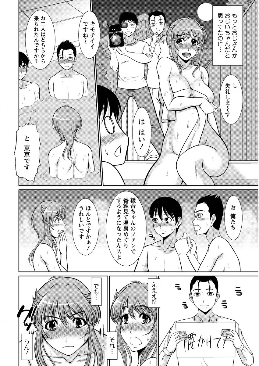 アクションピザッツ 2015年9月号 [DL版]