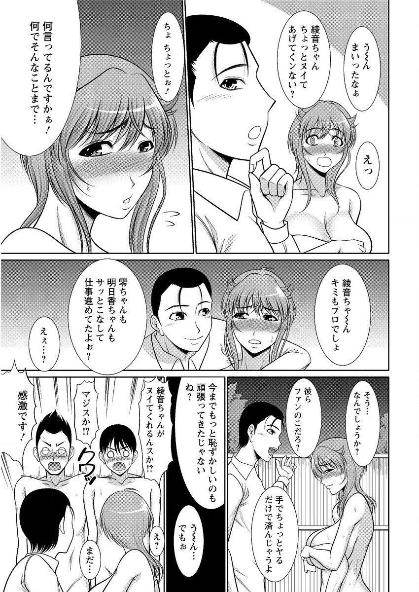 アクションピザッツ 2015年9月号 [DL版]