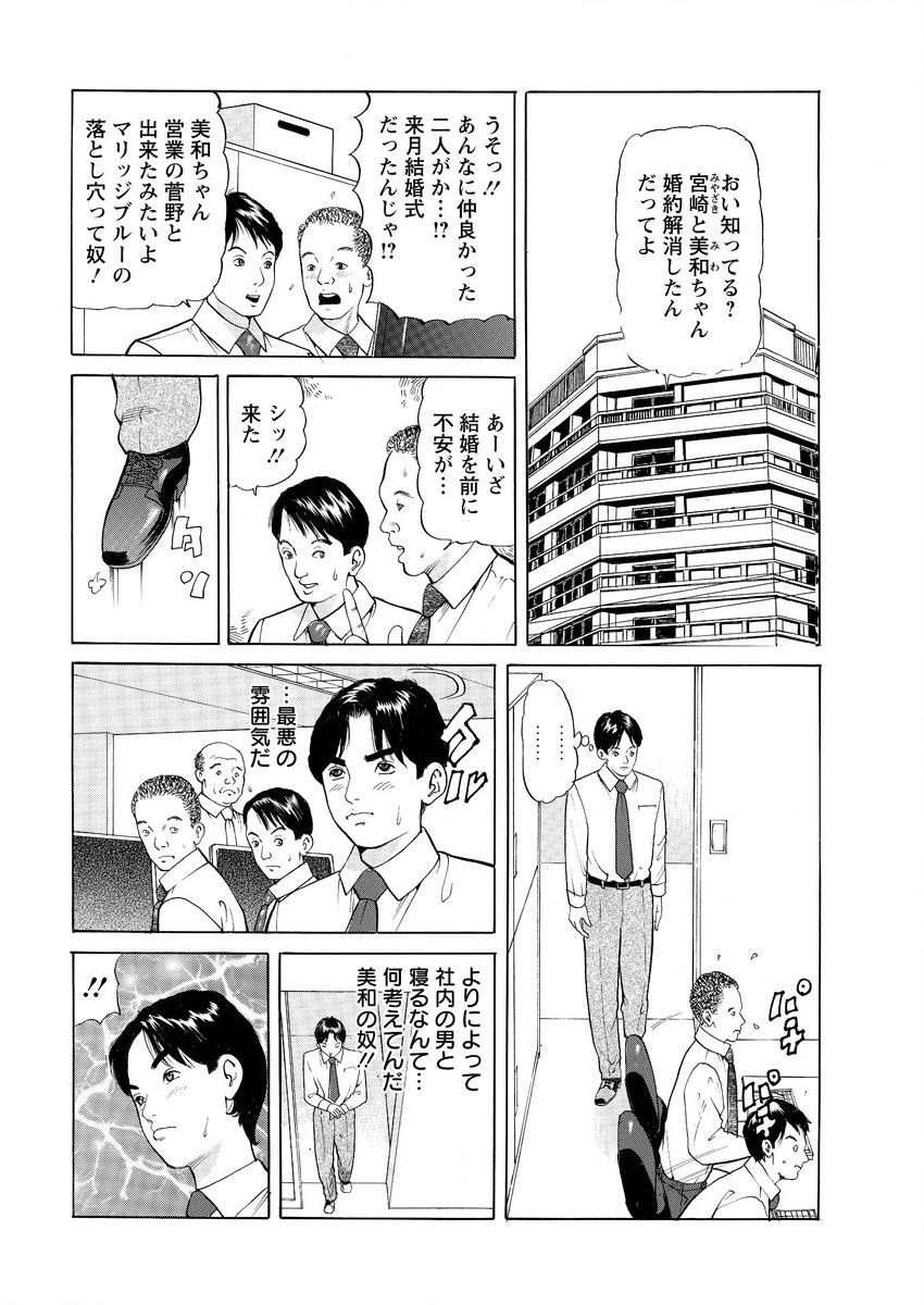 アクションピザッツ 2015年9月号 [DL版]