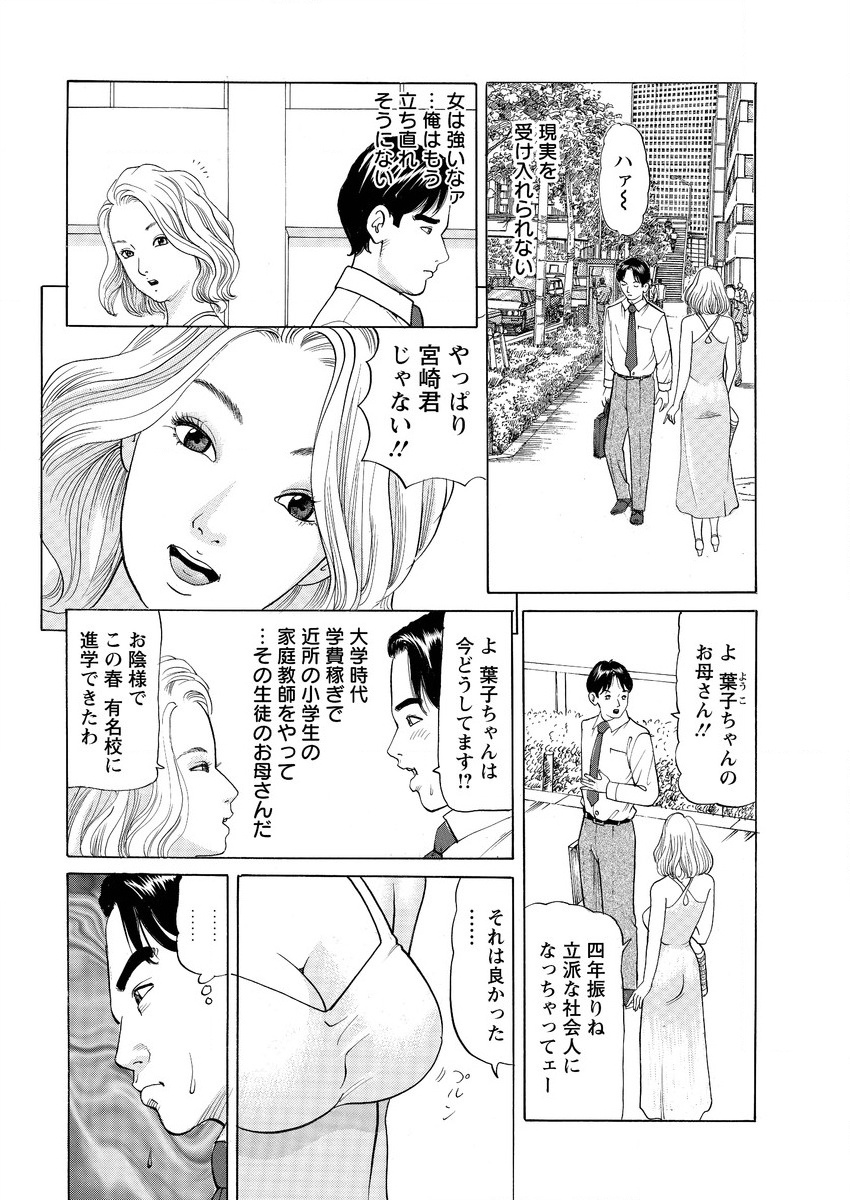 アクションピザッツ 2015年9月号 [DL版]