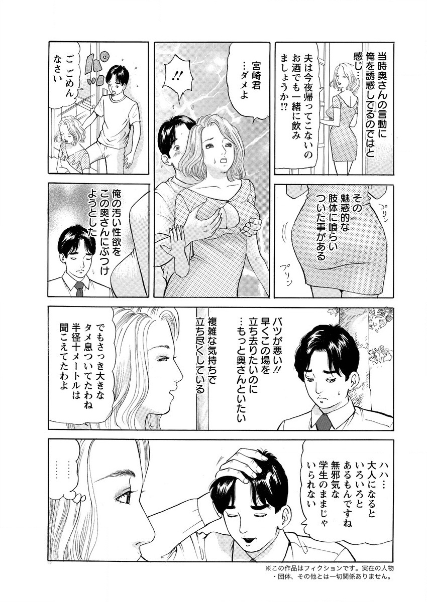 アクションピザッツ 2015年9月号 [DL版]