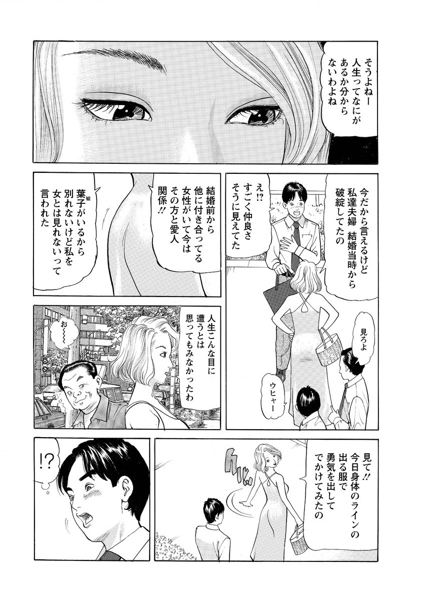アクションピザッツ 2015年9月号 [DL版]