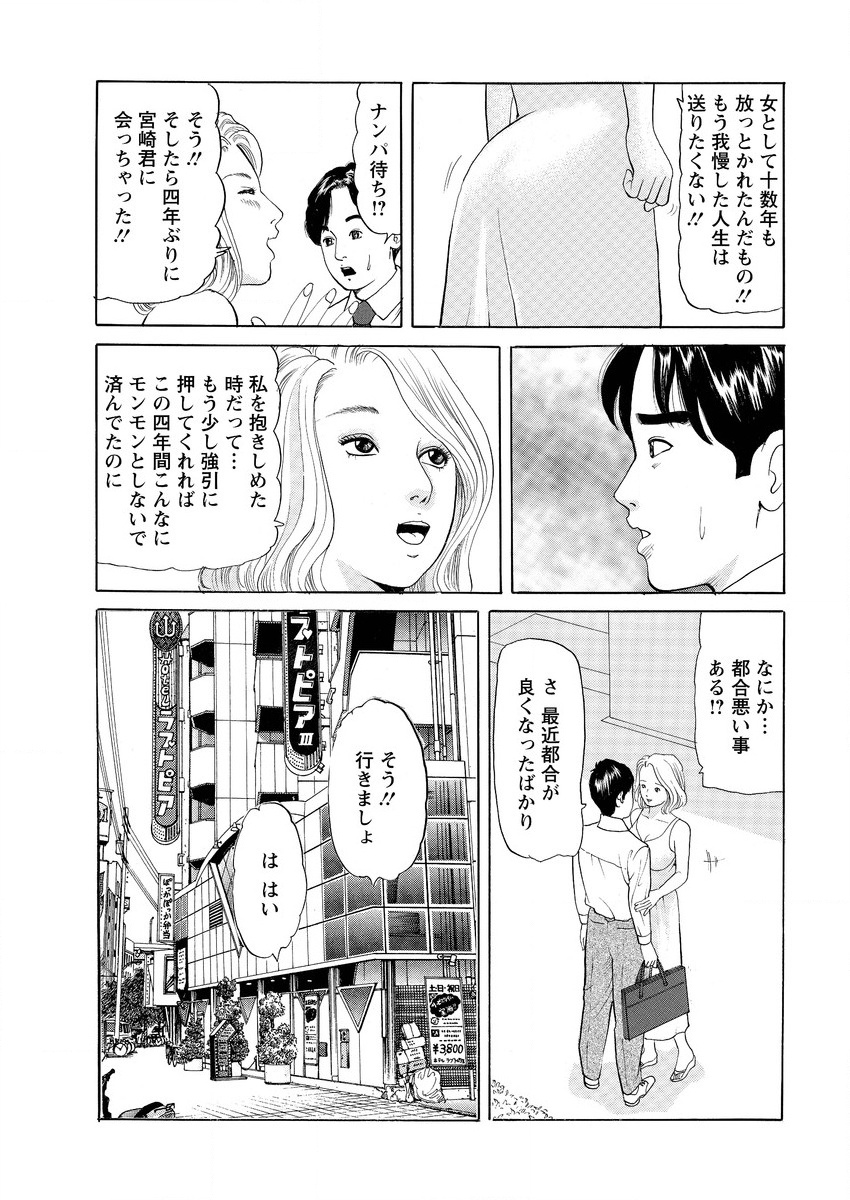 アクションピザッツ 2015年9月号 [DL版]