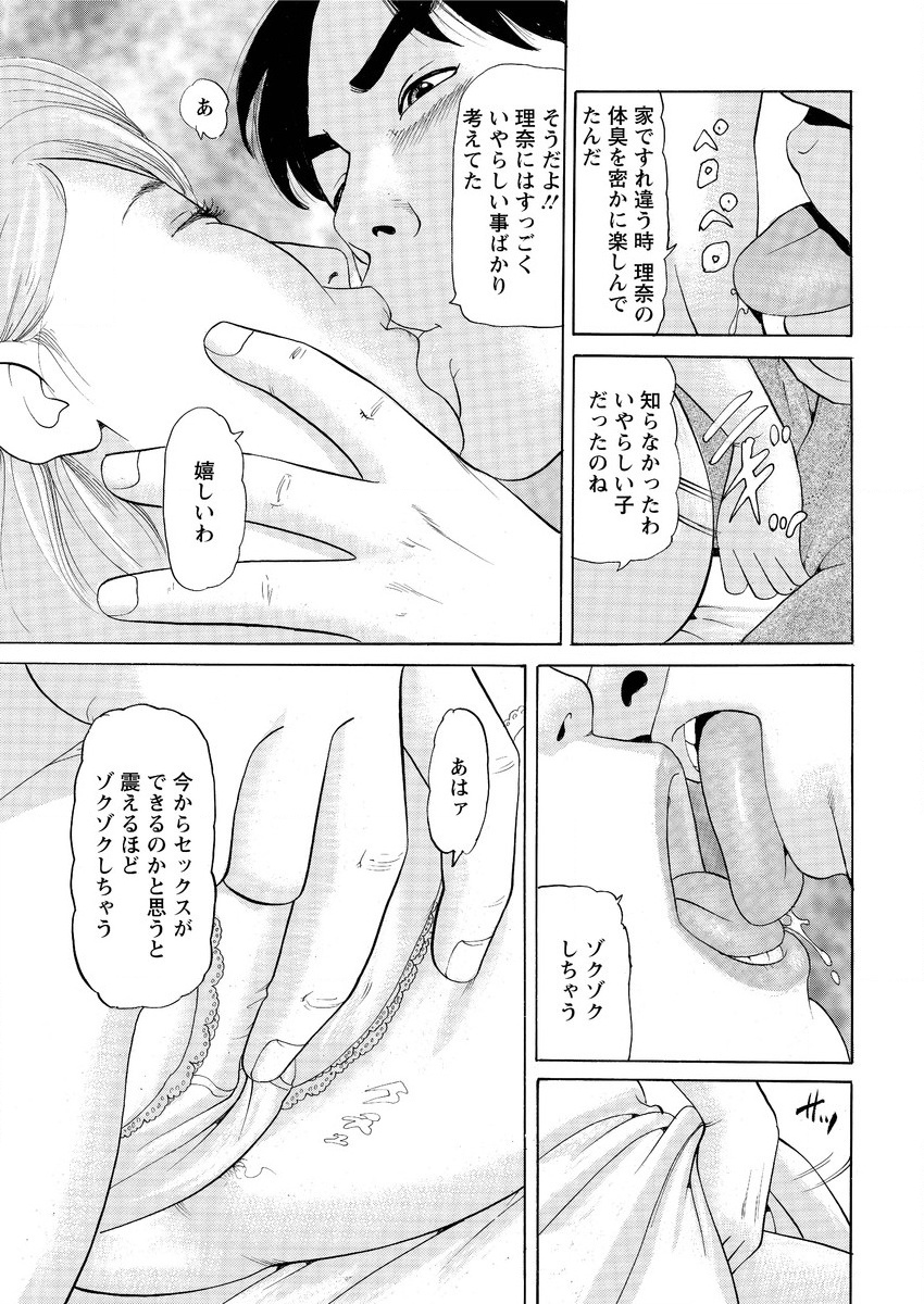 アクションピザッツ 2015年9月号 [DL版]