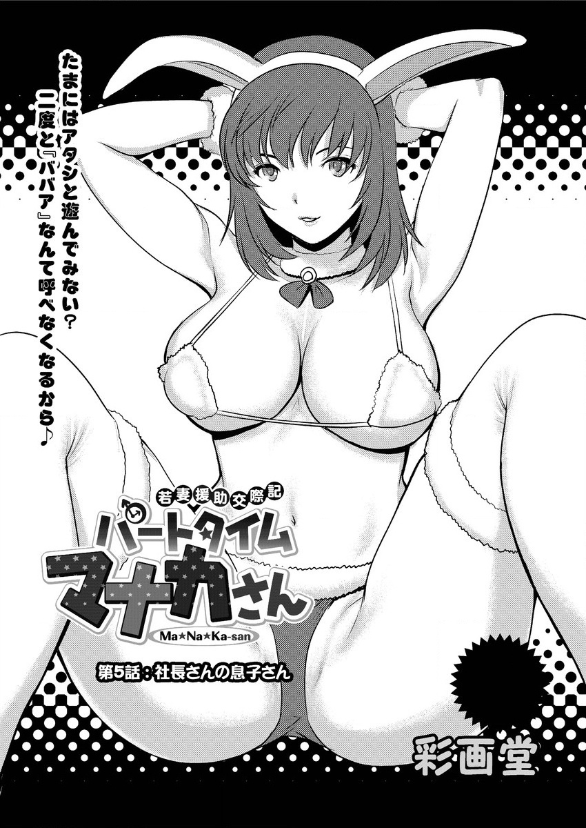 アクションピザッツ 2015年9月号 [DL版]