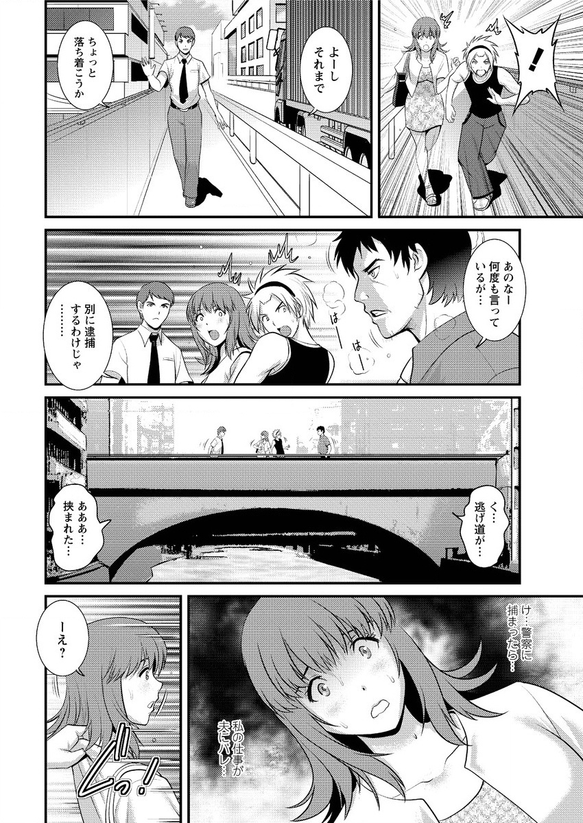 アクションピザッツ 2015年9月号 [DL版]