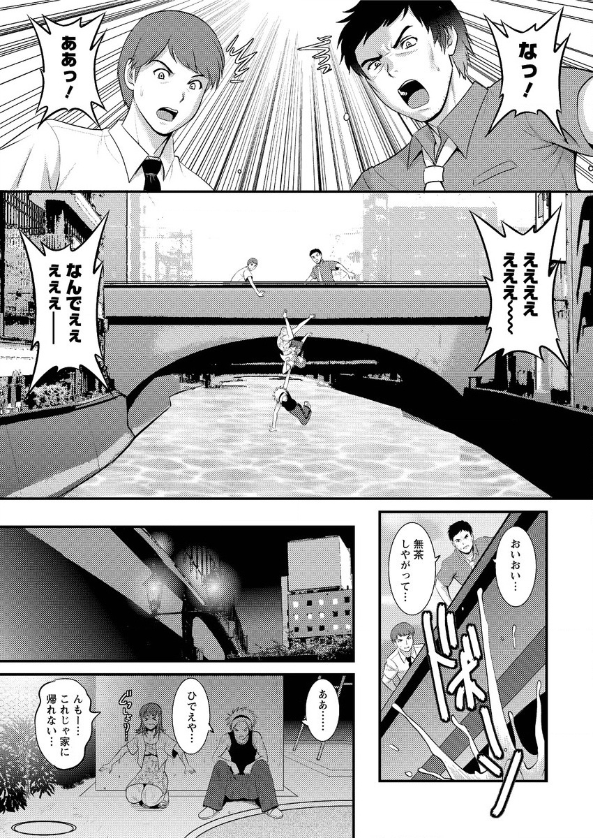 アクションピザッツ 2015年9月号 [DL版]