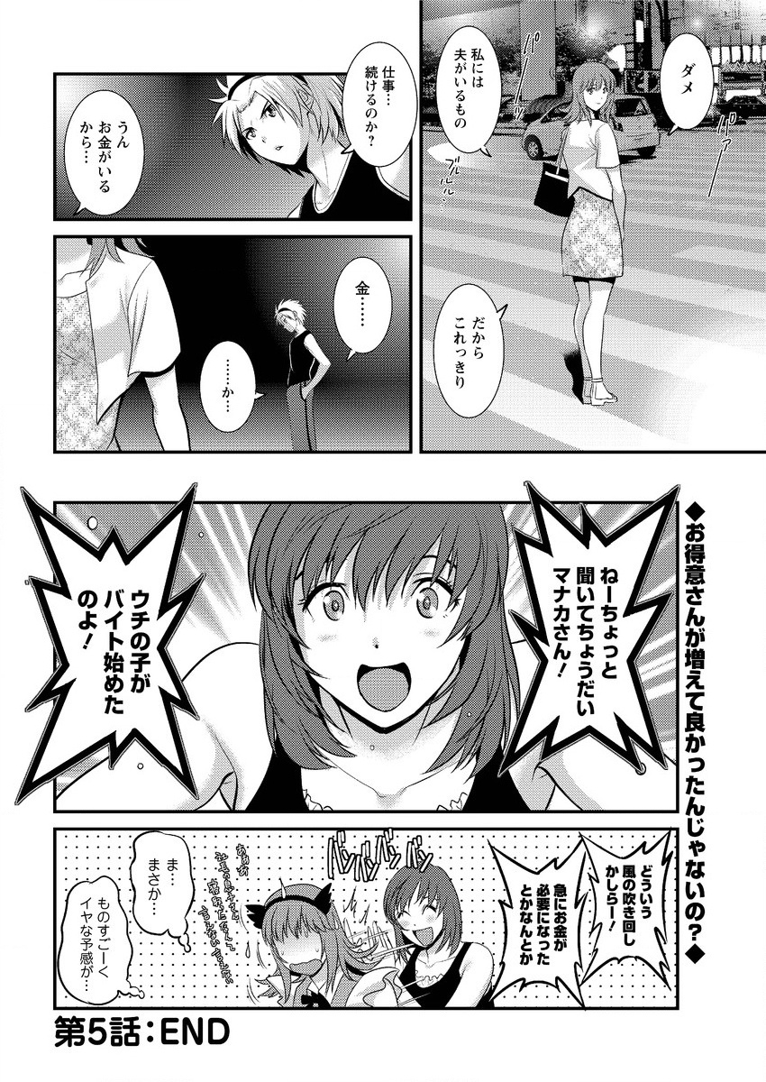 アクションピザッツ 2015年9月号 [DL版]