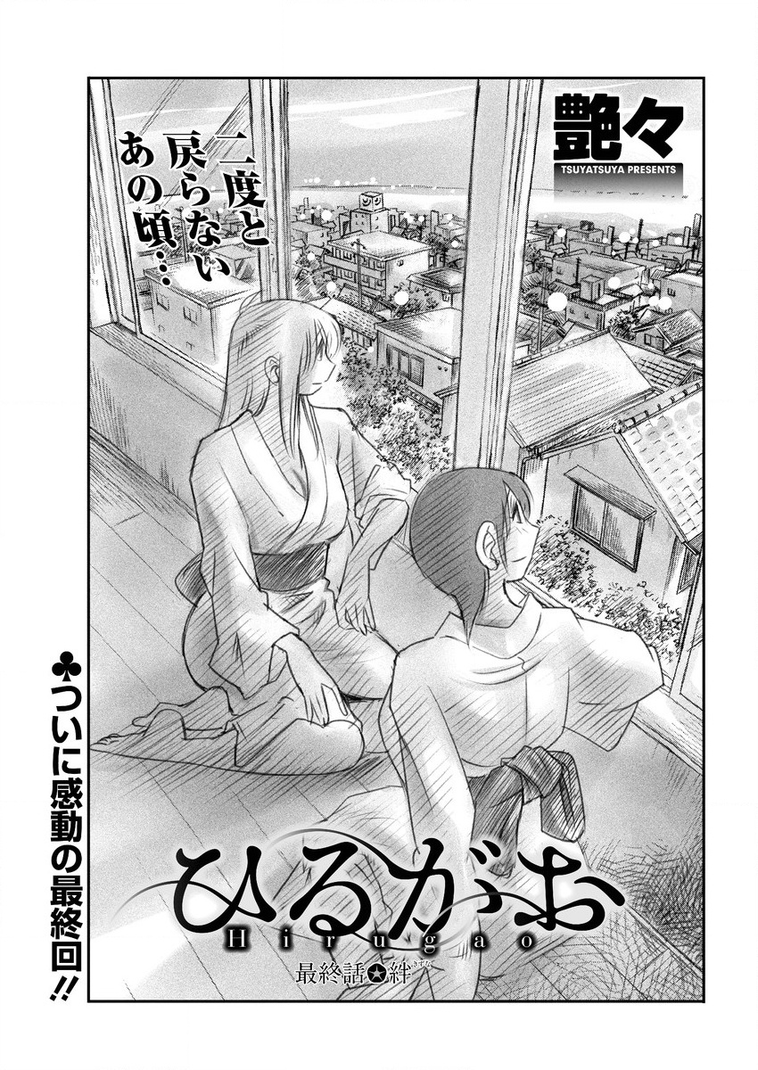 アクションピザッツ 2015年9月号 [DL版]