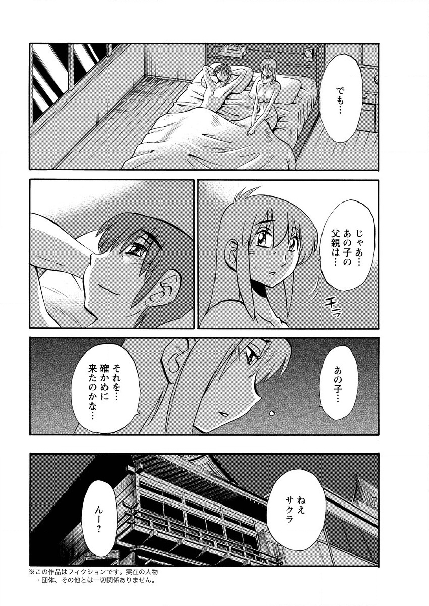 アクションピザッツ 2015年9月号 [DL版]