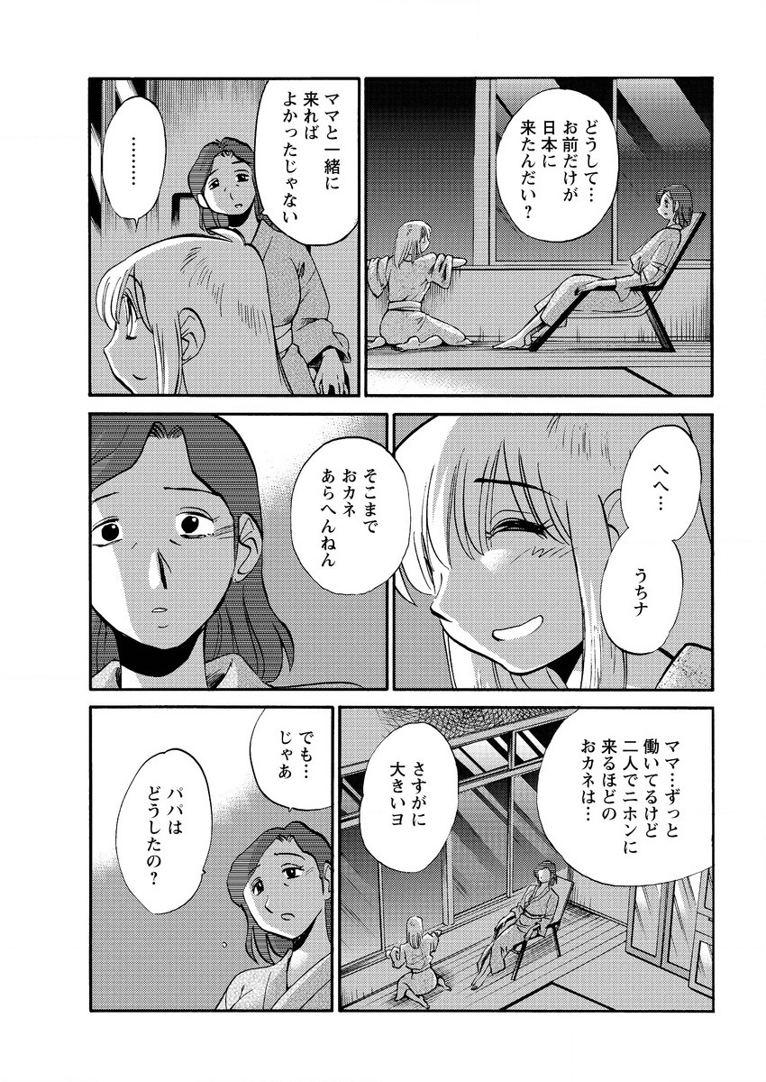 アクションピザッツ 2015年9月号 [DL版]
