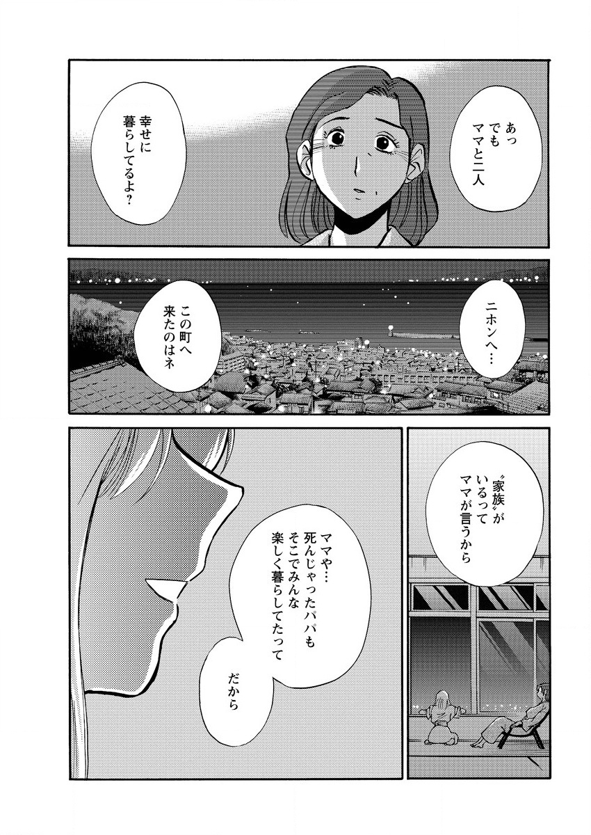 アクションピザッツ 2015年9月号 [DL版]