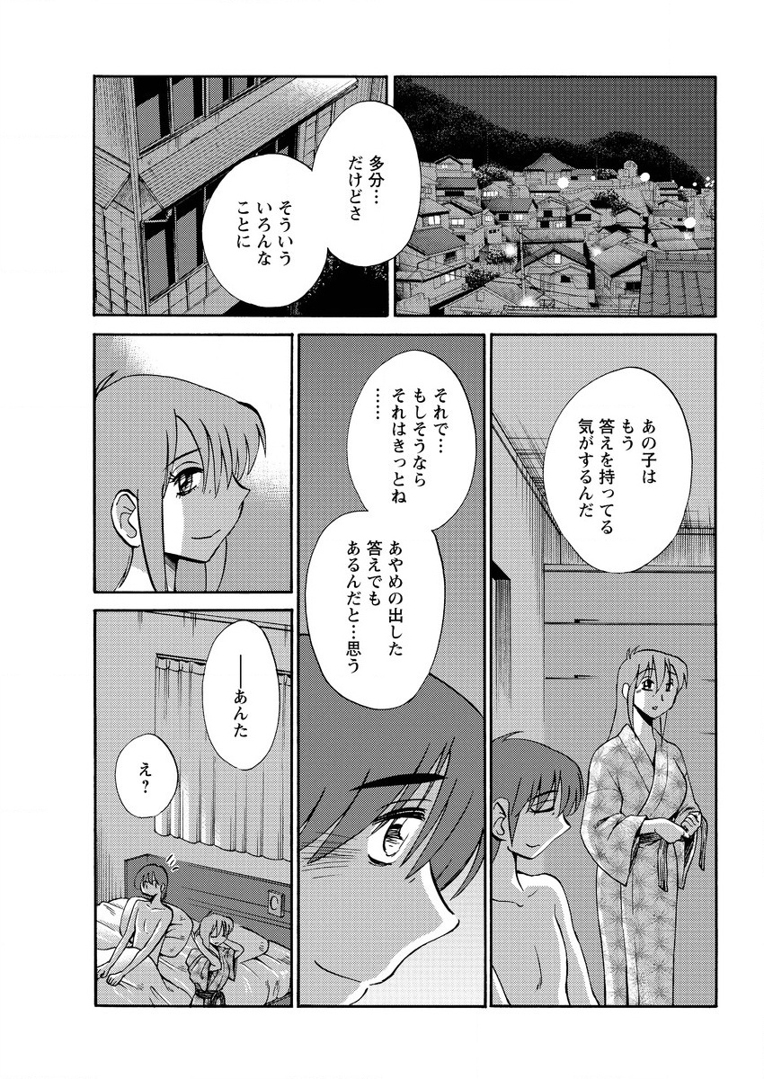 アクションピザッツ 2015年9月号 [DL版]
