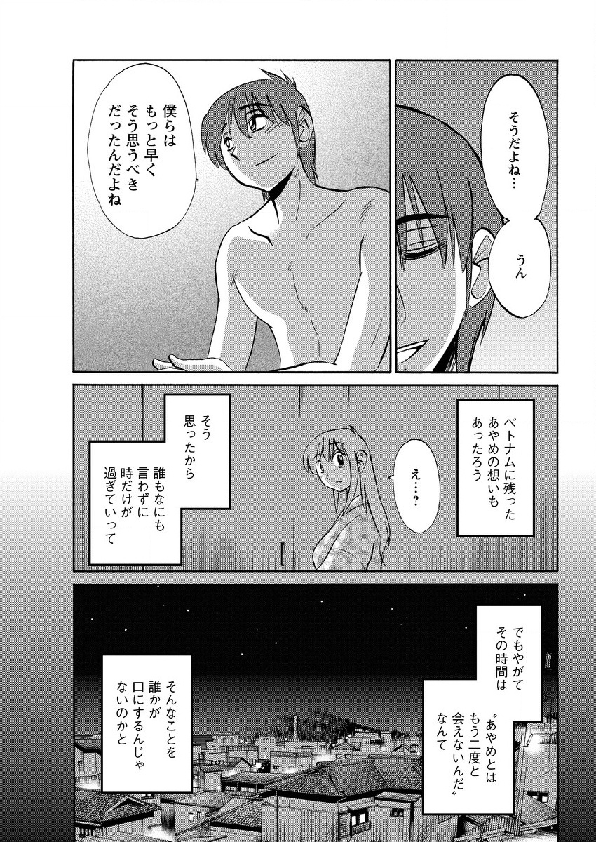 アクションピザッツ 2015年9月号 [DL版]
