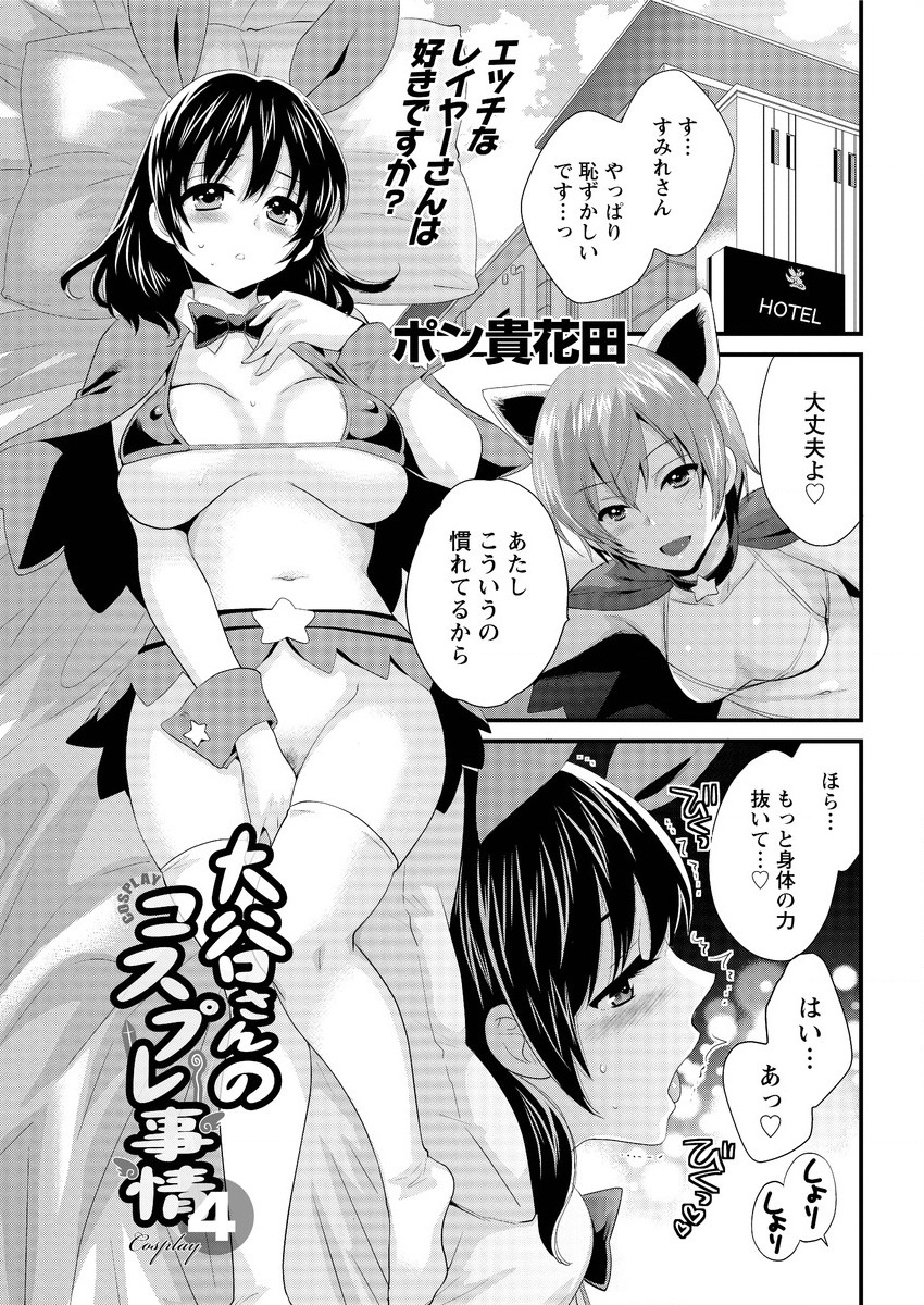 アクションピザッツ 2015年9月号 [DL版]