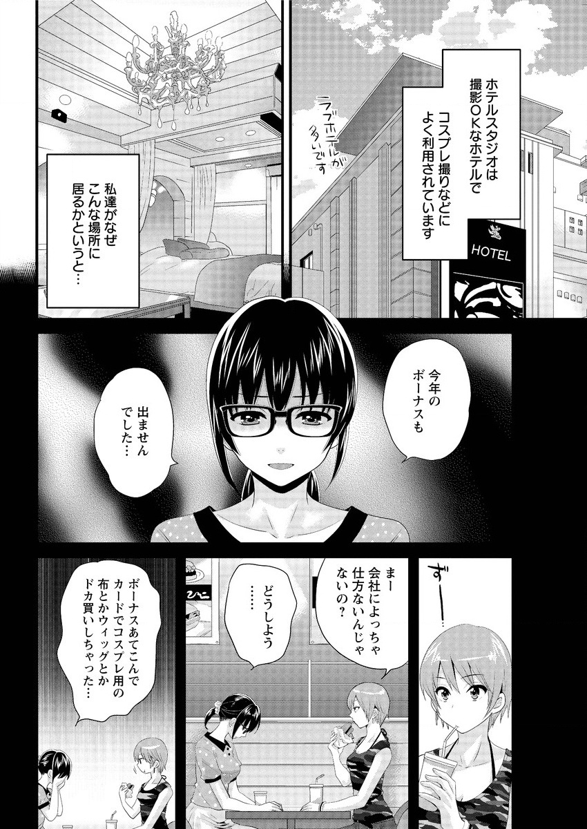 アクションピザッツ 2015年9月号 [DL版]
