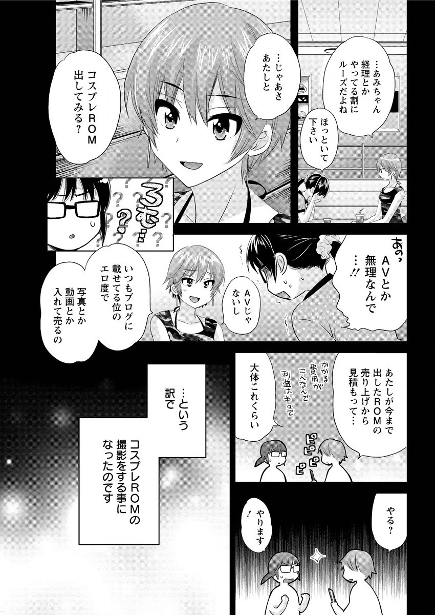 アクションピザッツ 2015年9月号 [DL版]