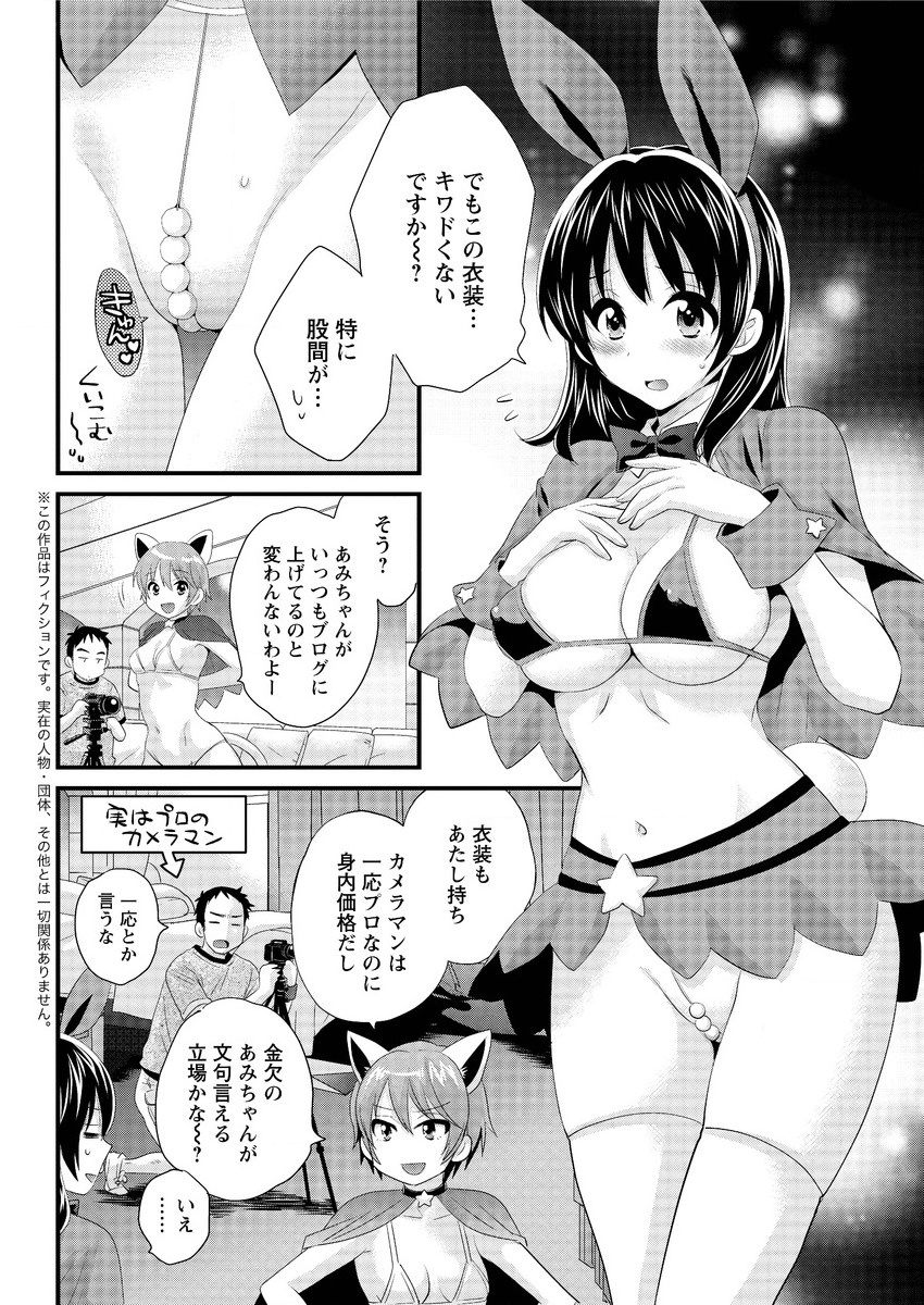 アクションピザッツ 2015年9月号 [DL版]
