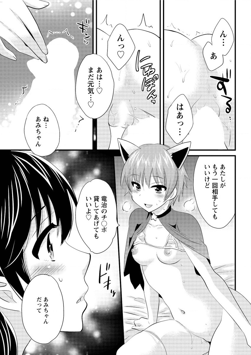 アクションピザッツ 2015年9月号 [DL版]