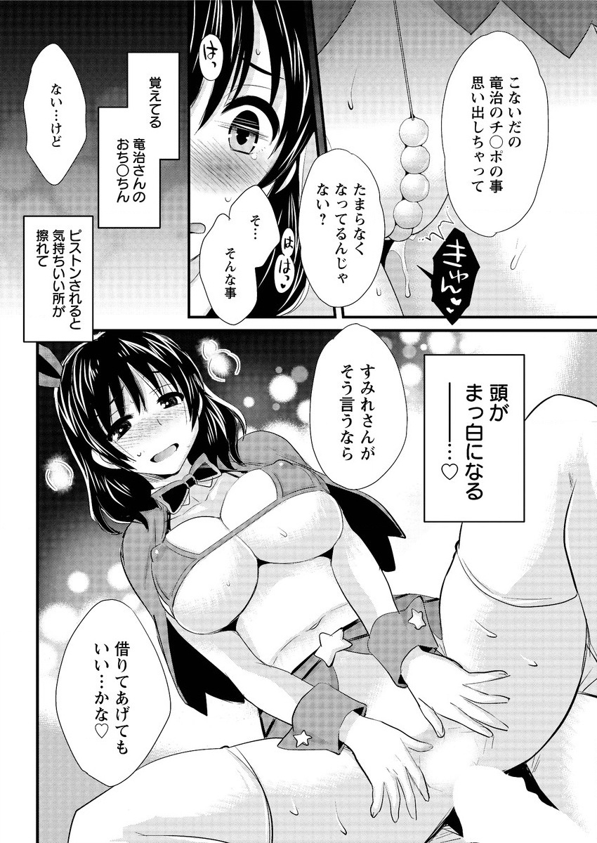 アクションピザッツ 2015年9月号 [DL版]