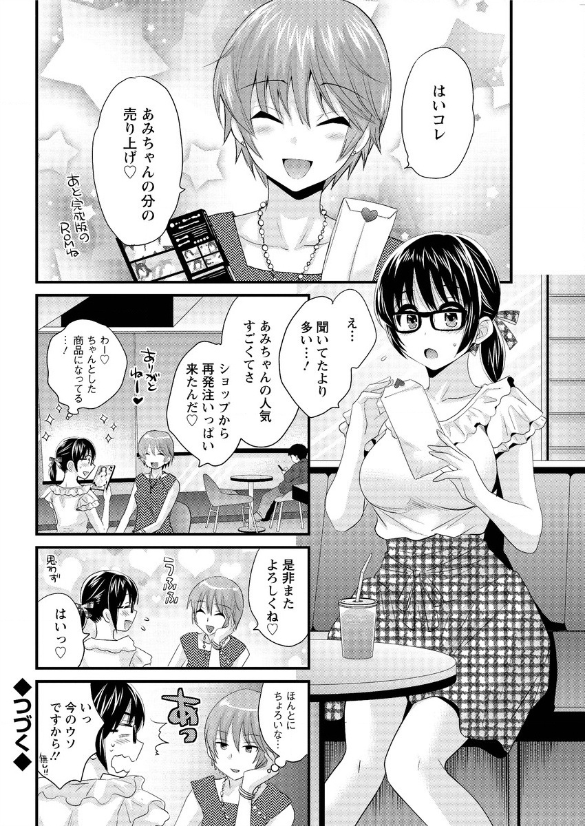アクションピザッツ 2015年9月号 [DL版]