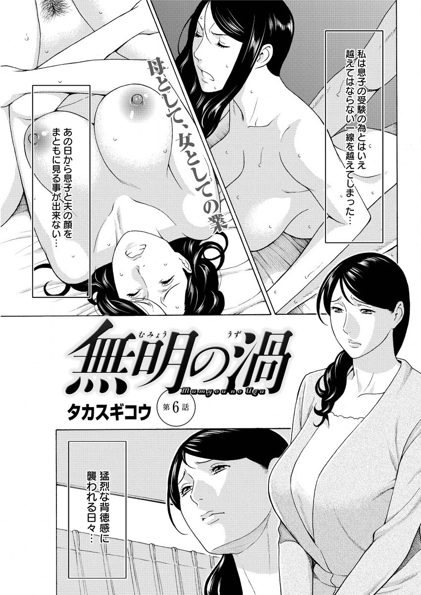 アクションピザッツ 2015年9月号 [DL版]