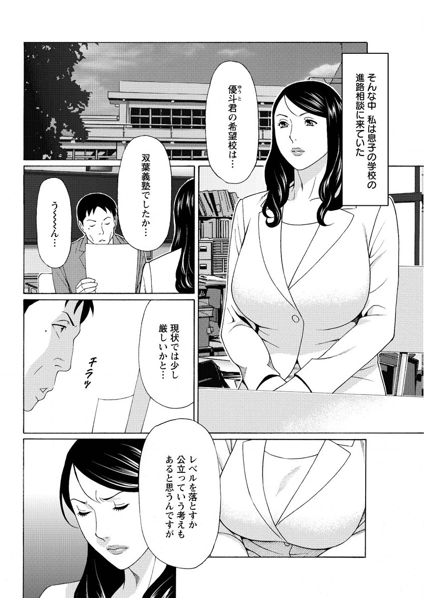 アクションピザッツ 2015年9月号 [DL版]