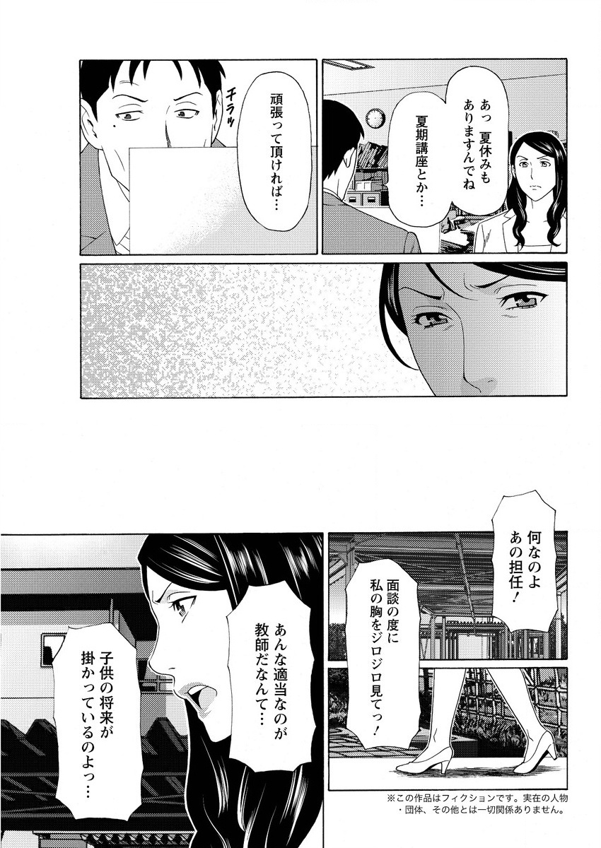 アクションピザッツ 2015年9月号 [DL版]