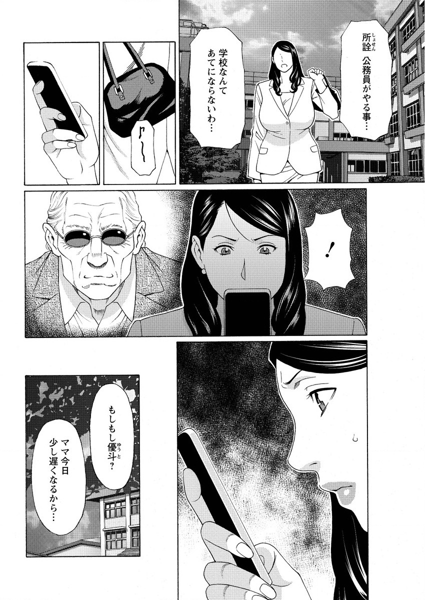 アクションピザッツ 2015年9月号 [DL版]