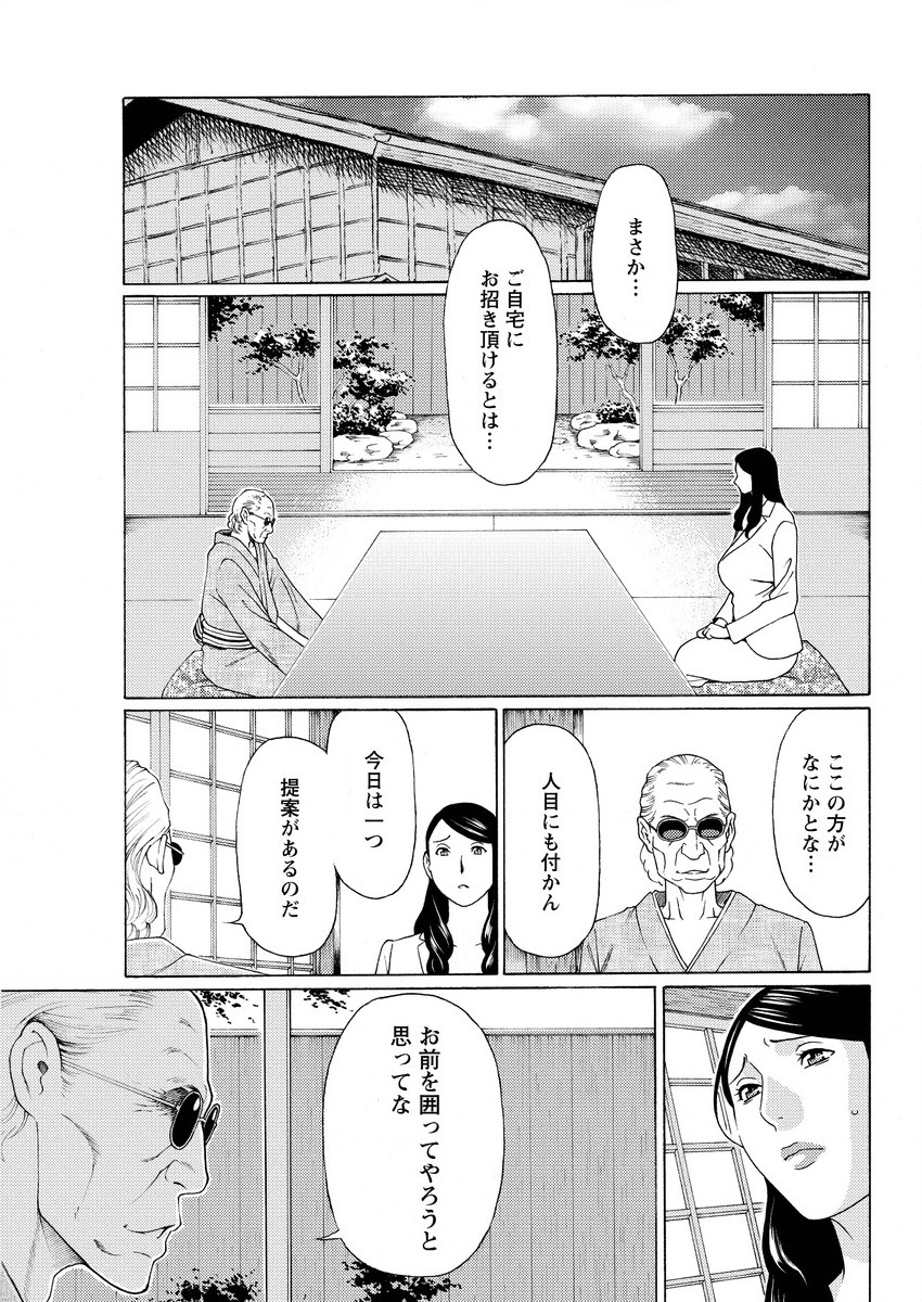 アクションピザッツ 2015年9月号 [DL版]