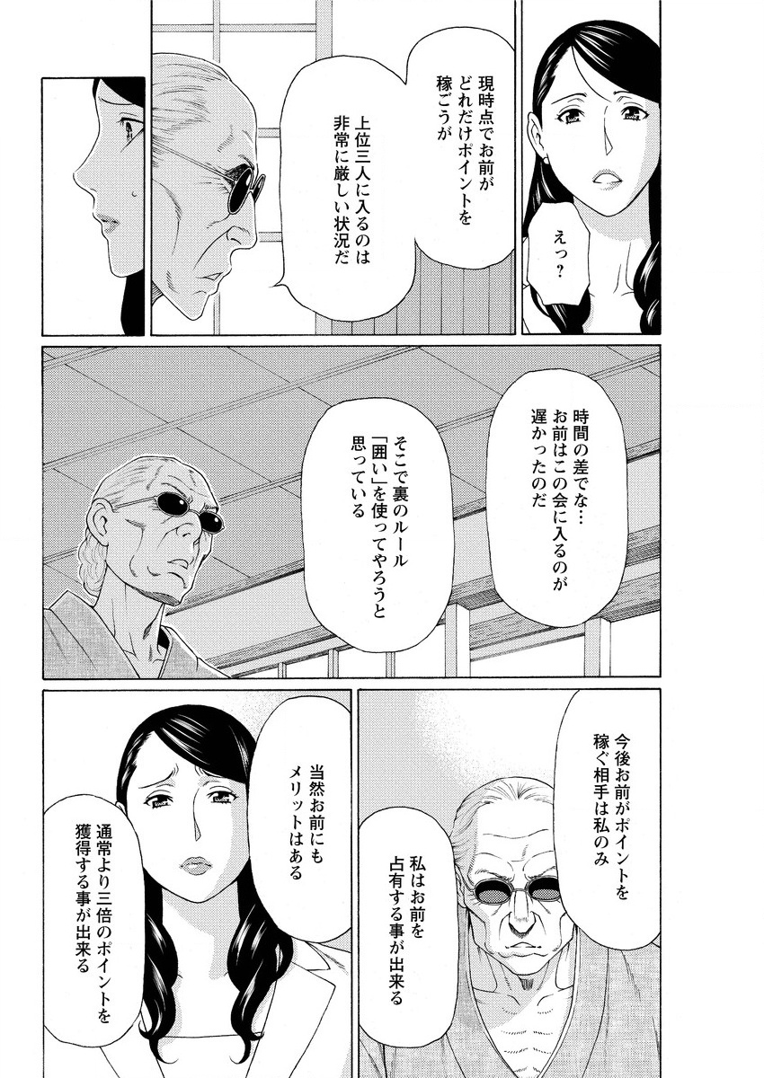 アクションピザッツ 2015年9月号 [DL版]