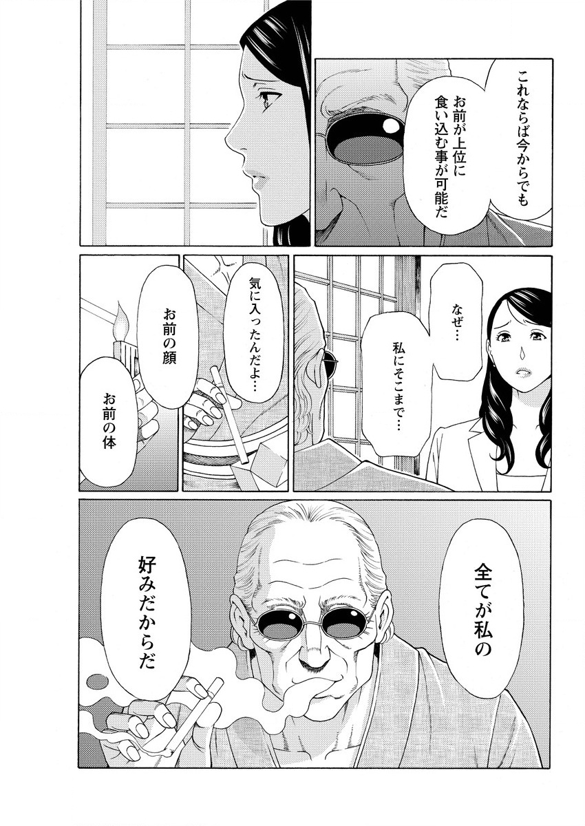 アクションピザッツ 2015年9月号 [DL版]