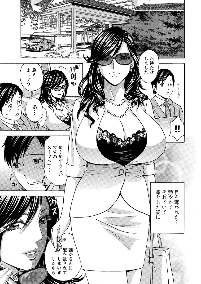 アクションピザッツ 2015年9月号 [DL版]