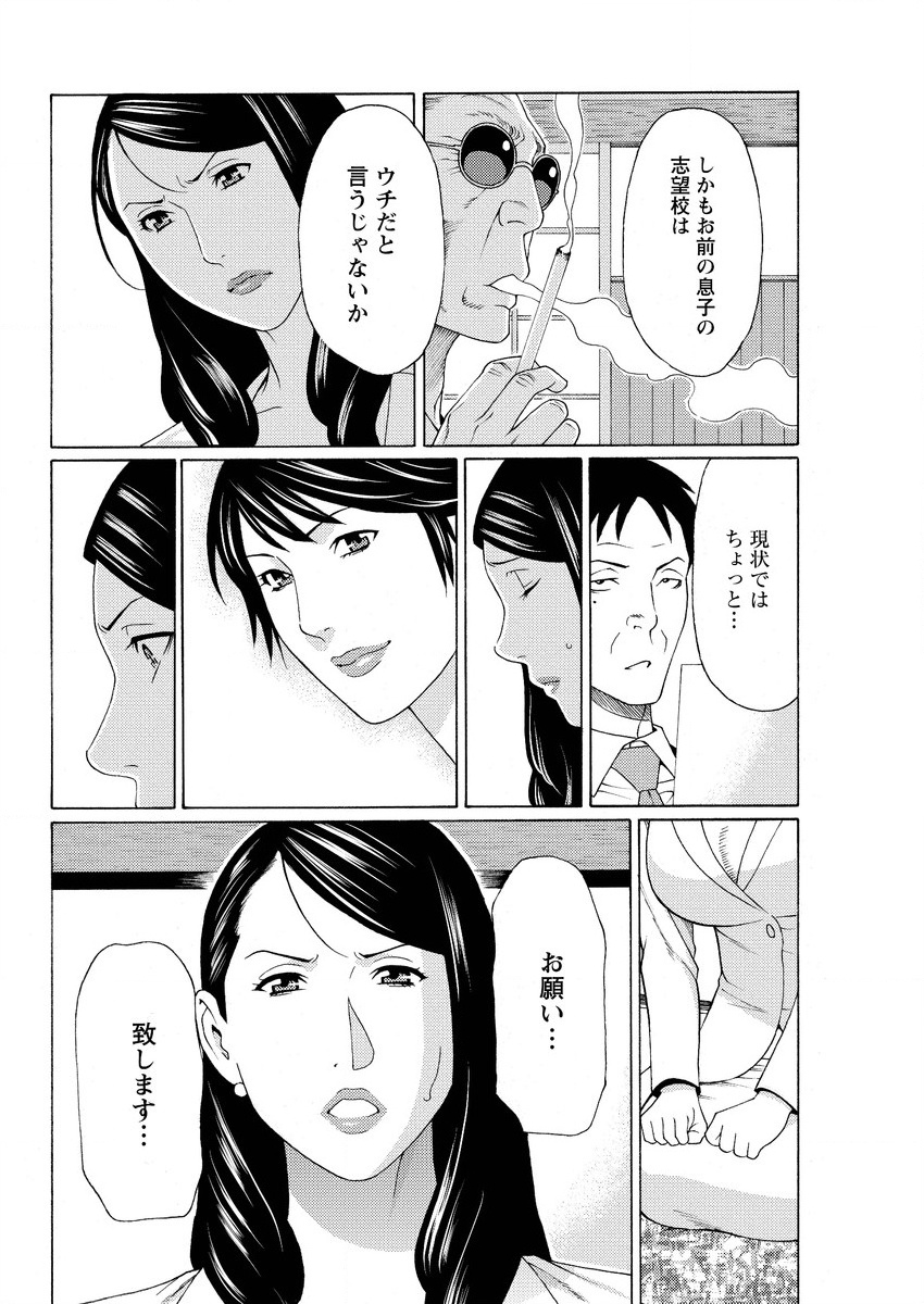 アクションピザッツ 2015年9月号 [DL版]