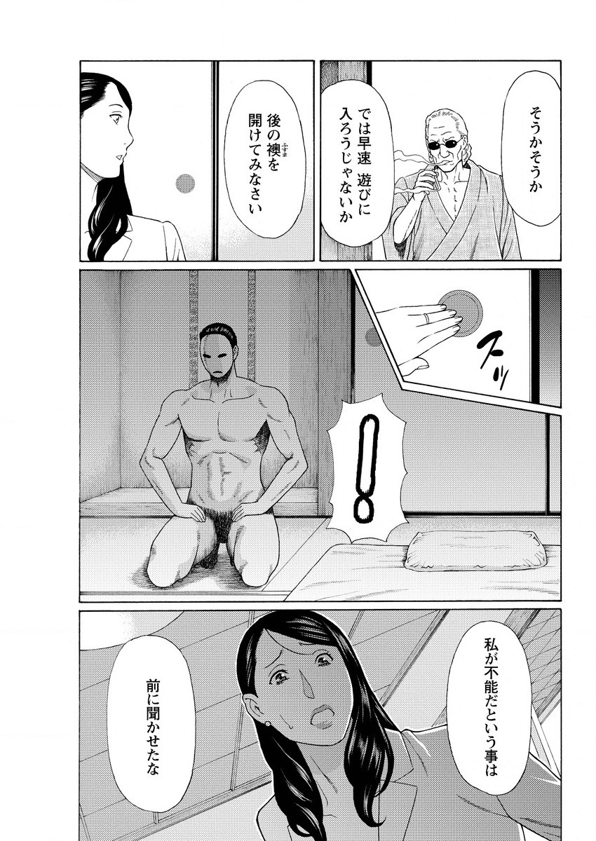 アクションピザッツ 2015年9月号 [DL版]