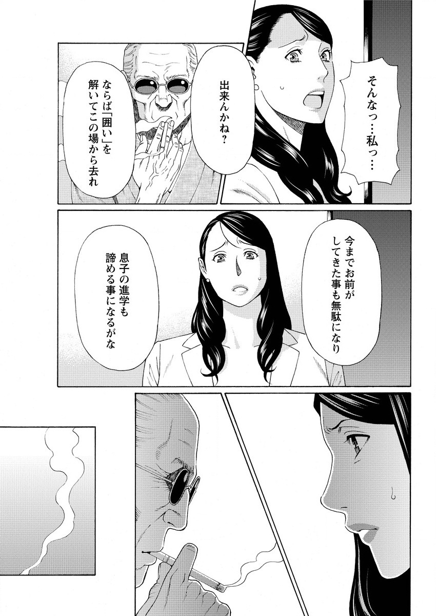 アクションピザッツ 2015年9月号 [DL版]