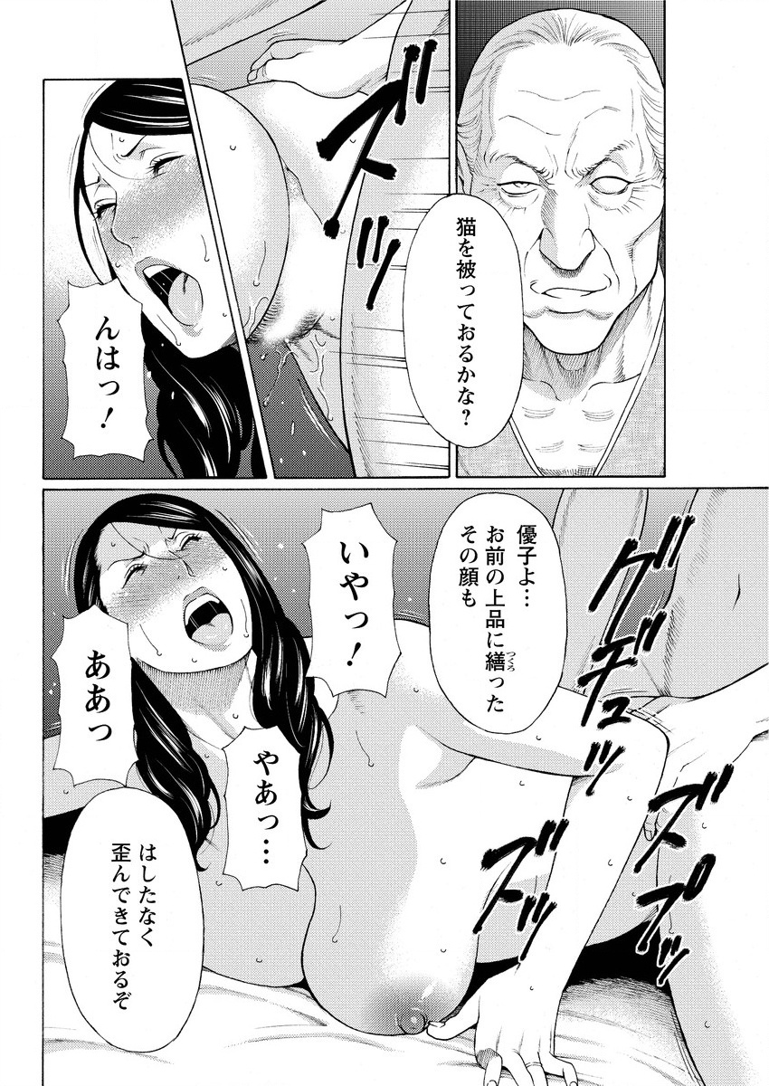 アクションピザッツ 2015年9月号 [DL版]