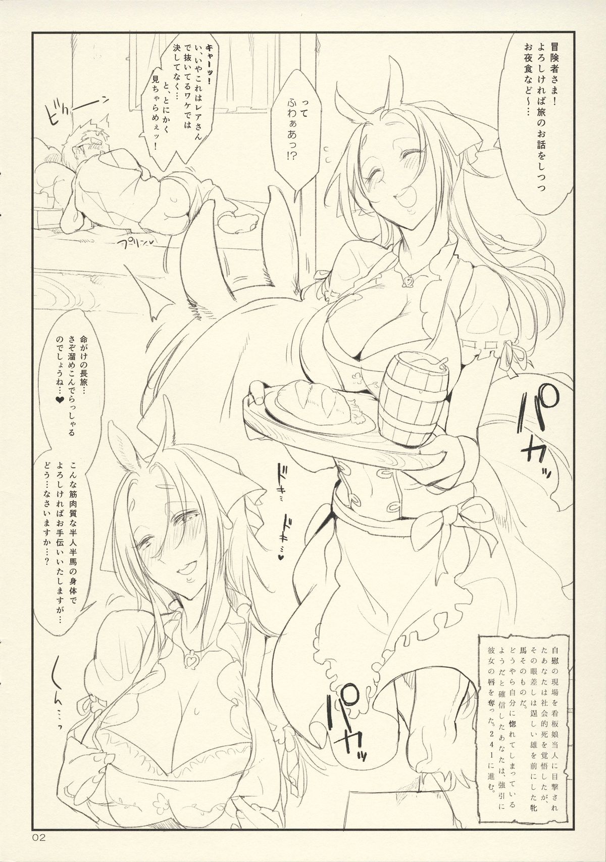 (COMIC1☆9) [SHIS (Zトン)] フィスト&パラグラフ0.1