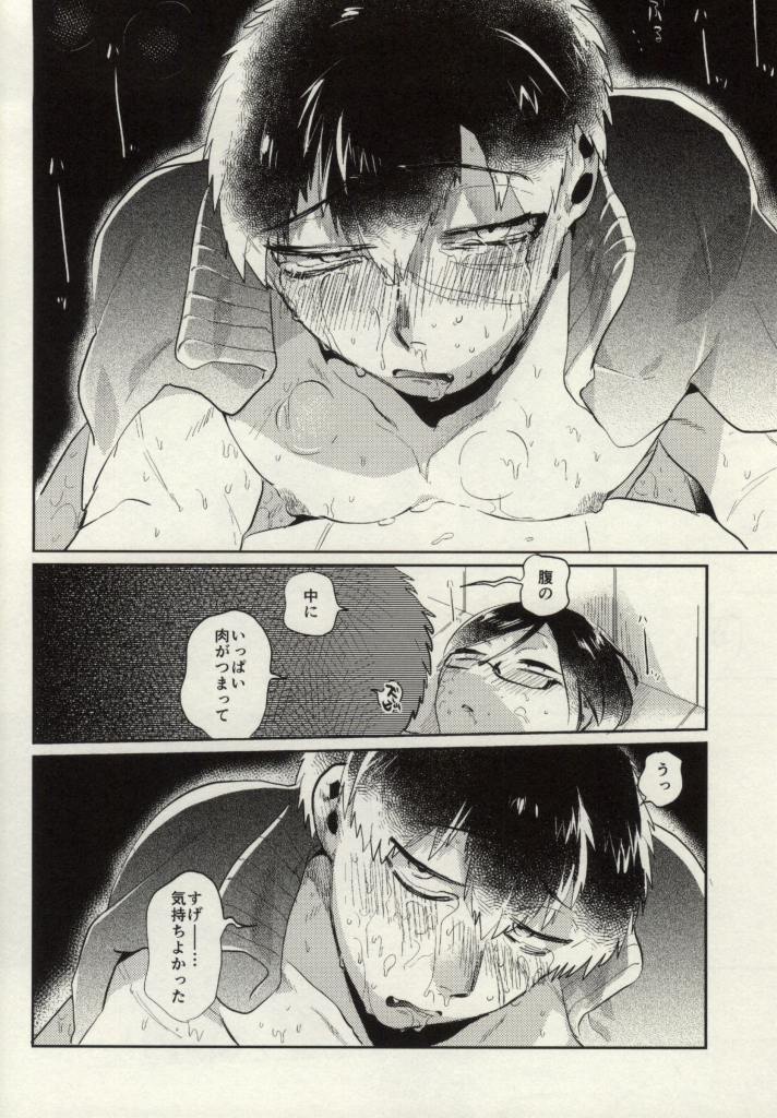 (閃華の刻 斬) [双色 (akinuko、サカナ)] 薬研様!!哀れなたぬきをお救い下さい (刀剣乱舞)